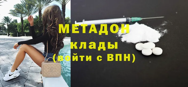 Магазин наркотиков Белоусово Cocaine  Метамфетамин  ГАШ  А ПВП 