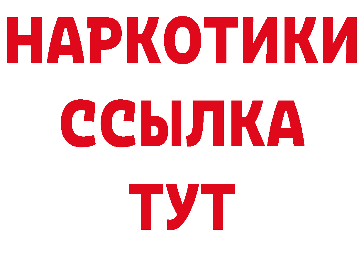 Как найти закладки? дарк нет телеграм Белоусово